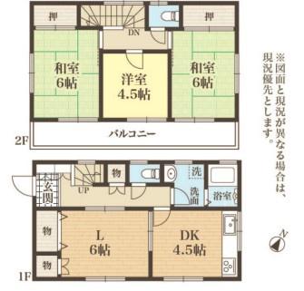 八王子市下恩方町　中古一戸建て