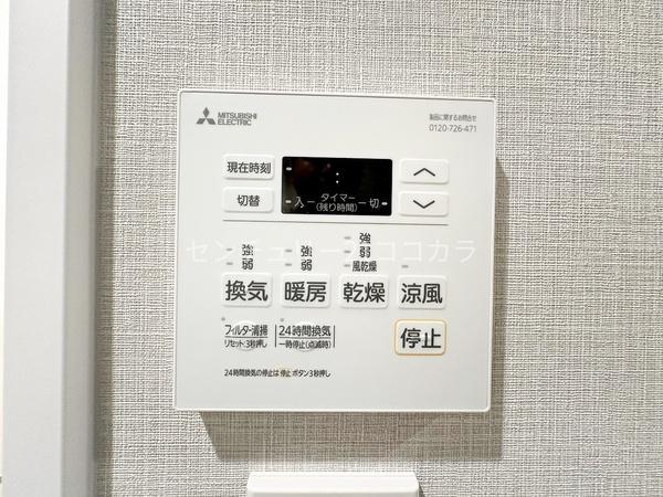 ダイアパレス八王子北野　中古マンション