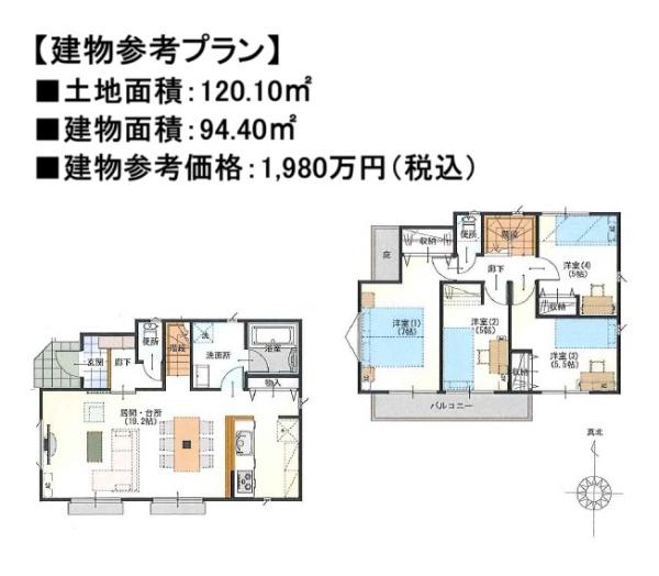 八王子市東浅川町の土地