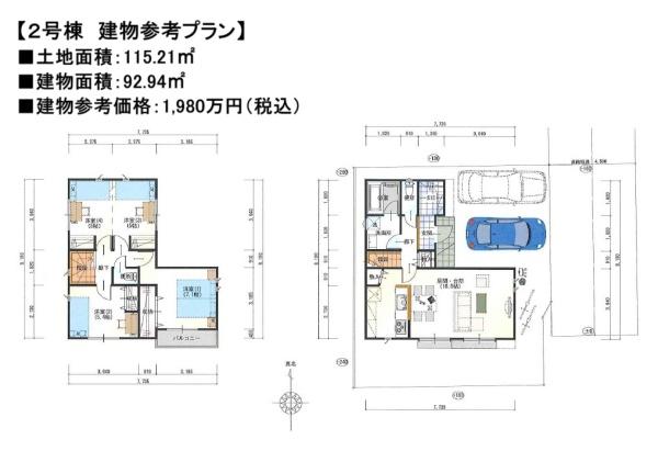 八王子市東浅川町の土地
