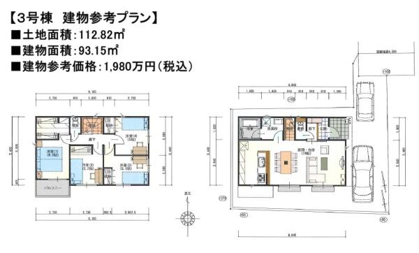 八王子市東浅川町の土地
