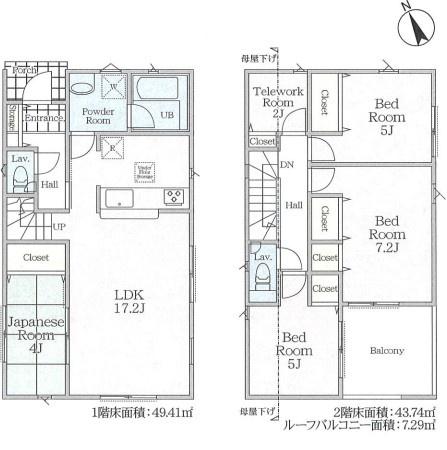 八王子市諏訪町　新築一戸建て・全3棟　1号棟