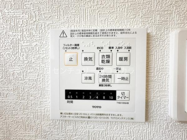 八王子市諏訪町　新築一戸建て・全3棟　3号棟
