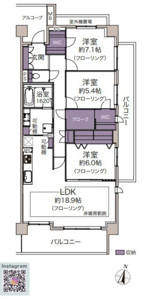レクセルプラッツァ京王堀之内　中古マンション
