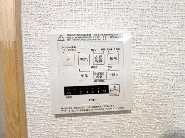 八王子市暁町１丁目の中古一戸建て