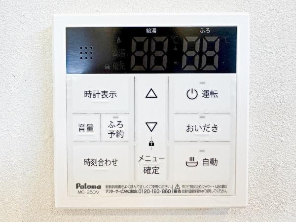 八王子市犬目町　新築一戸建て