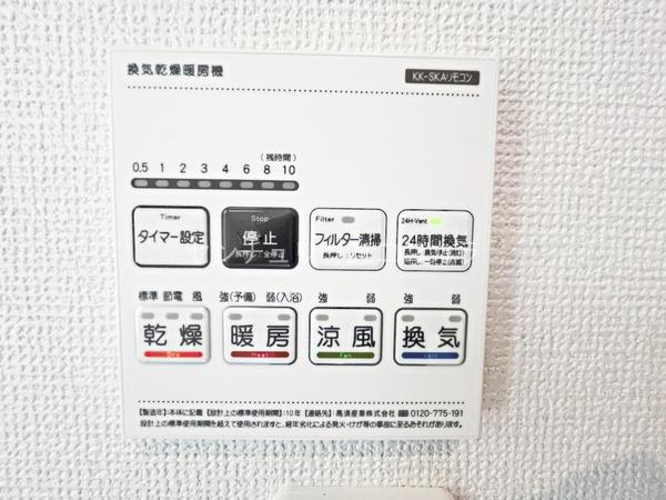 八王子市石川町　新築一戸建て　1号棟