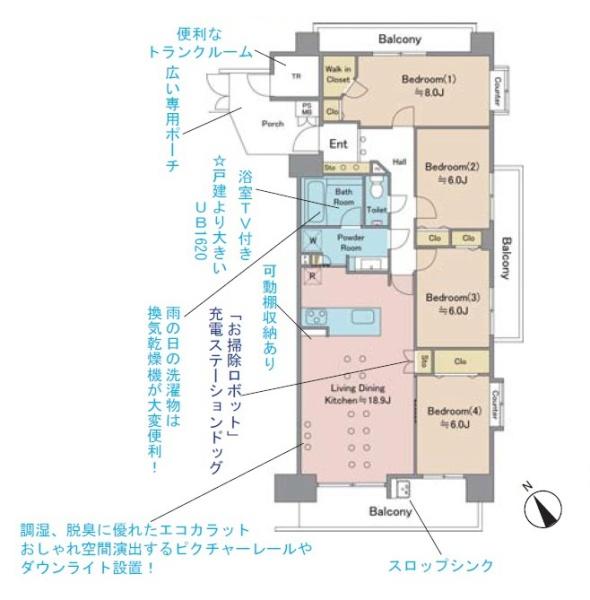 ライオンズヴィラッジオ5000Villa3　中古マンション