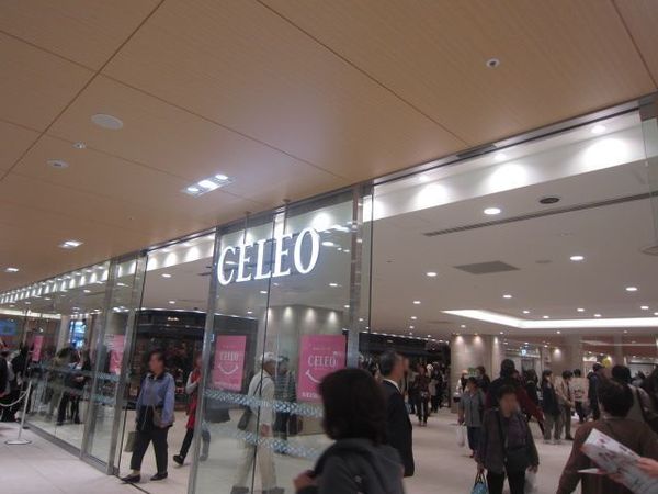ライオンズマンション八王子シティ壱番館 中古マンション(CELEO八王子北館)