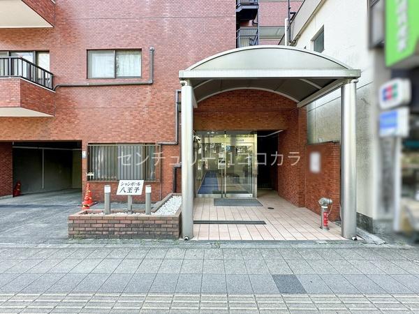 シャンボール八王子中古マンション