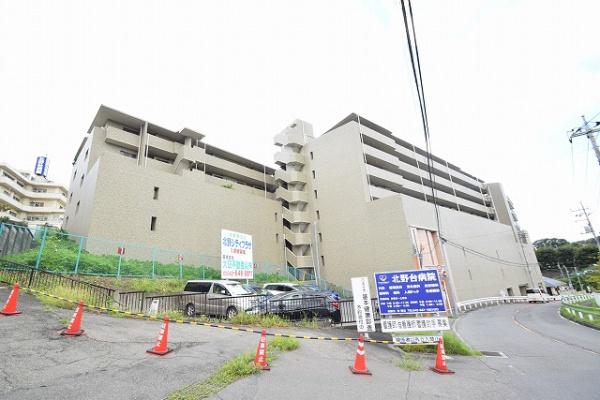 ロイヤルステージ北野　中古マンション