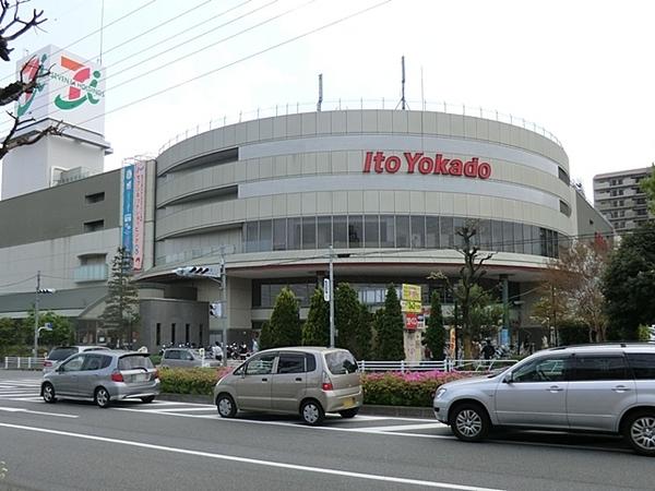 aie高尾　中古マンション(イトーヨーカドー八王子店)