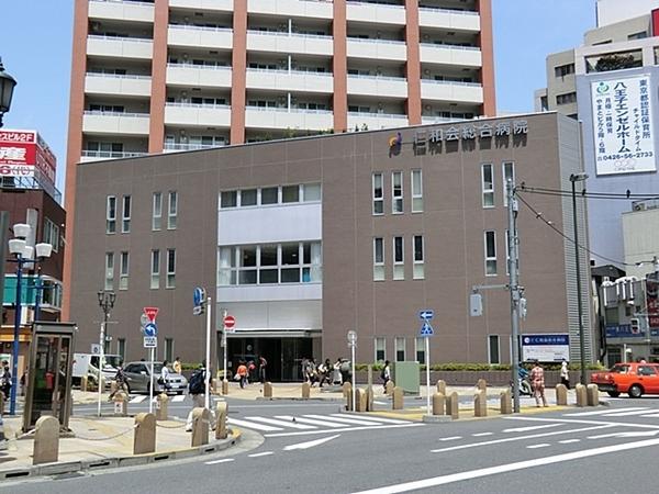 八王子セントラルマンション 中古マンション(仁和会総合病院)