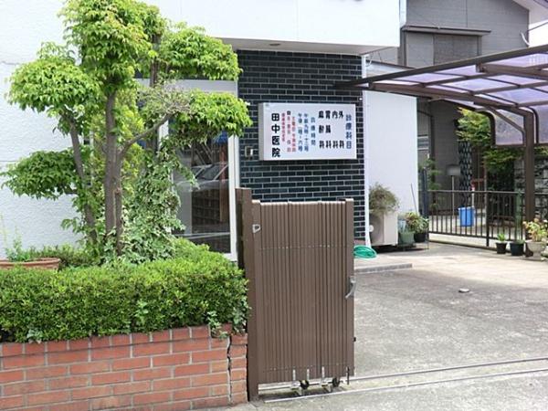 八王子市大船町の土地(田中医院)