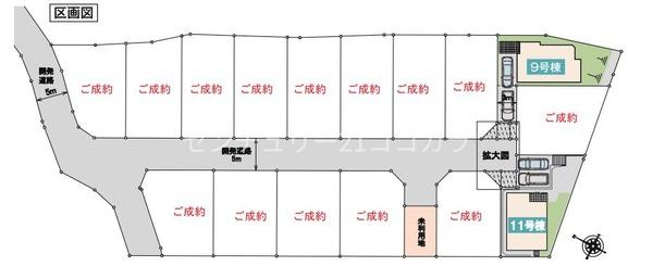 八王子市大谷町新築一戸建て・全16棟　今回販売2棟　9号棟