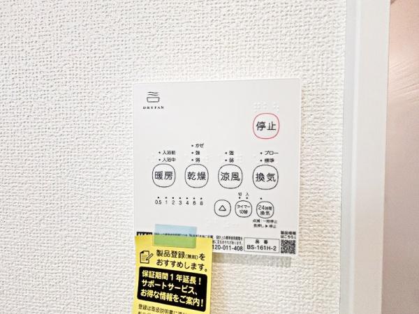 八王子市川口町 新築一戸建て・全2棟 2号棟(バス)