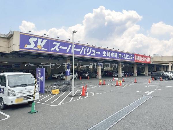 八王子市館町の土地(スーパーバリュー八王子高尾店)