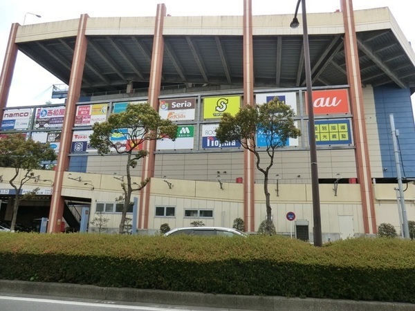 ドラゴンマンション多摩学園都市伍番館　中古マンション(クロスガーデン多摩)