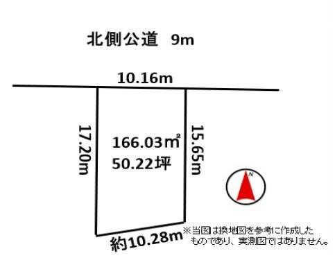 八王子市椚田町　中古一戸建て