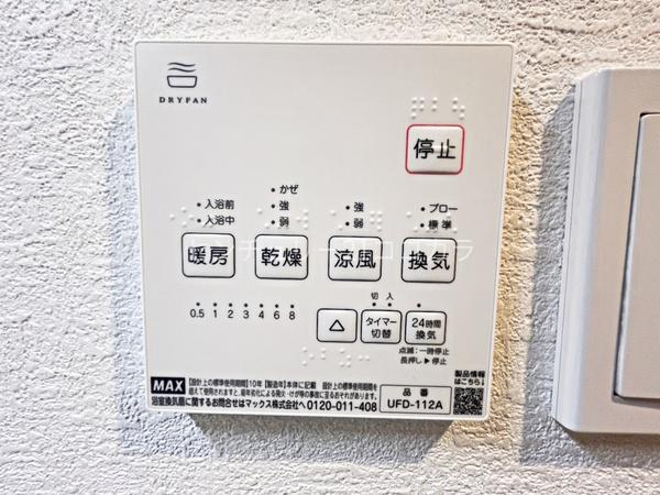 ライオンズマンション八王子第７　中古マンション