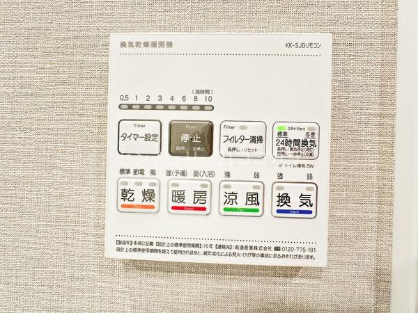 セザール京王堀之内　中古マンション