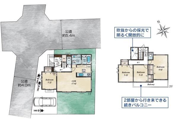 八王子市横川町　土地　1区画　建築条件付き