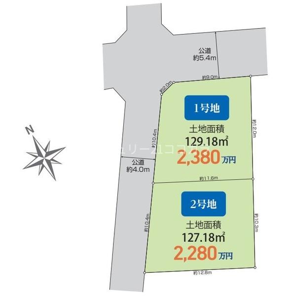 八王子市横川町　土地　1区画　建築条件付き