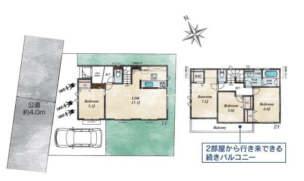八王子市横川町　土地　2区画　建築条件付き