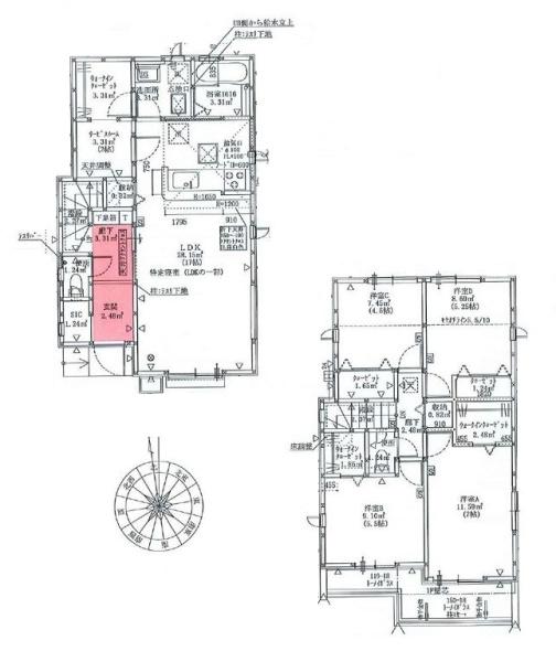 日野市平山　新築一戸建て・全4棟　2号棟