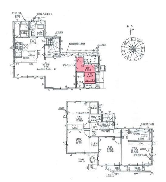 日野市平山　新築一戸建て・全4棟　3号棟