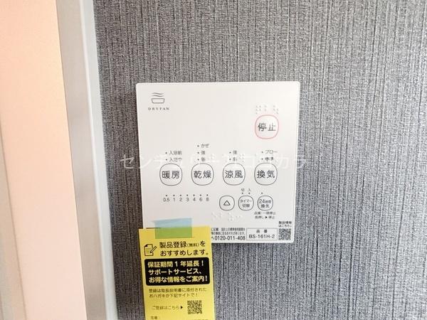 八王子市めじろ台新築一戸建て