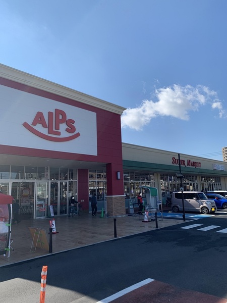 グランシティレイディアントアクアヴィータ 中古マンション(スーパーアルプス大和田店)