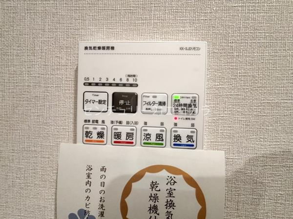 グランシティレイディアントアクアヴィータ　中古マンション