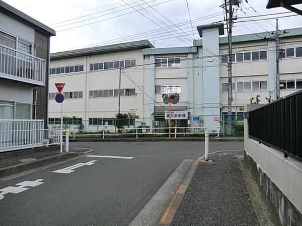 グランフォーリア八王子 中古マンション(八王子市立第三中学校)