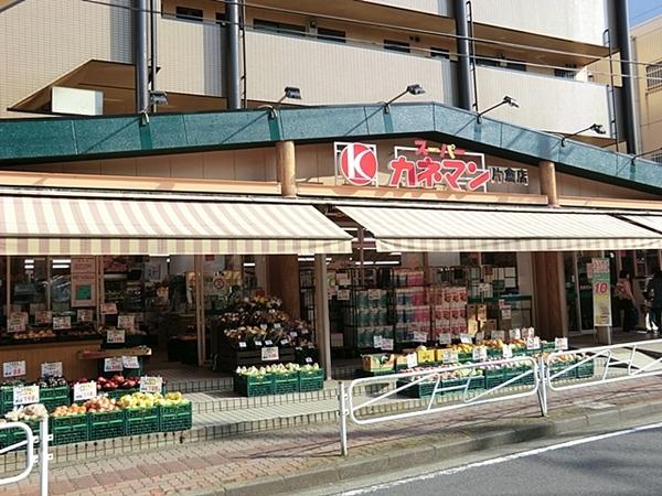 グランフォーリア八王子 中古マンション(カネマン片倉店)