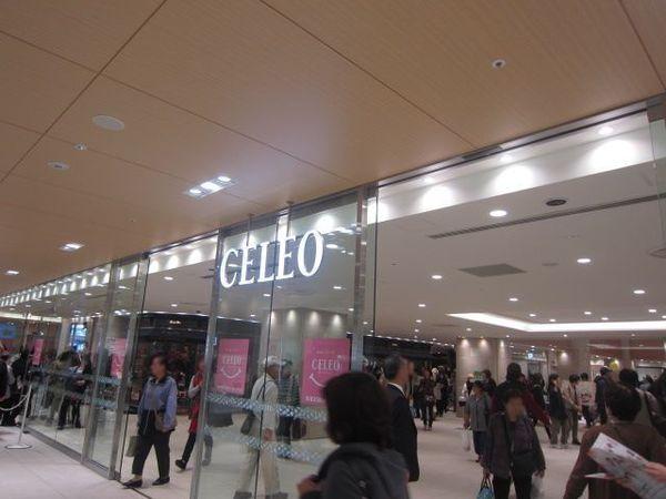 ストーク八王子　中古マンション(CELEO八王子北館)