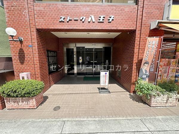 ストーク八王子　中古マンション