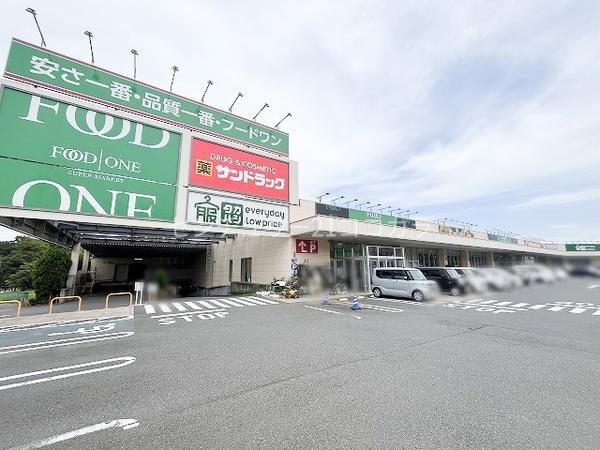 八王子市緑町の土地(フードワン片倉店)