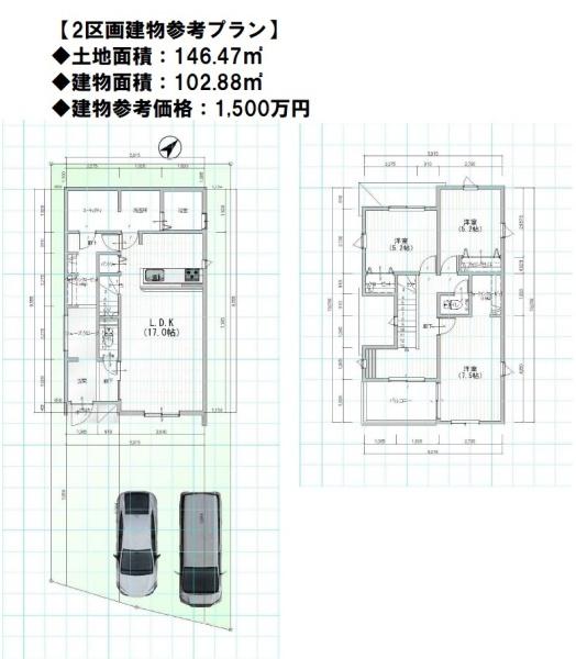 八王子市緑町　土地　2区画　建築条件付