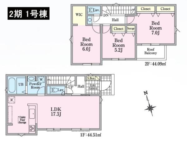 八王子市台町4丁目　新築一戸建て　2期