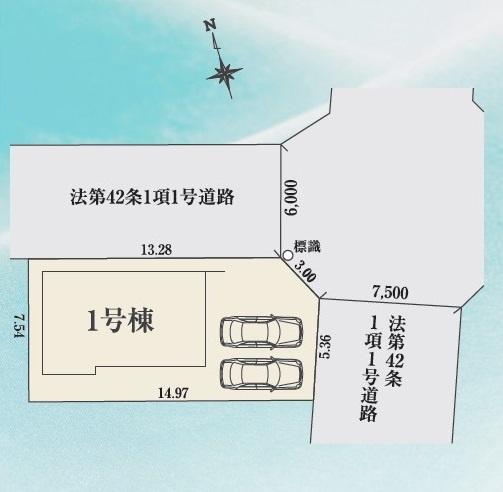 八王子市台町4丁目　新築一戸建て　2期