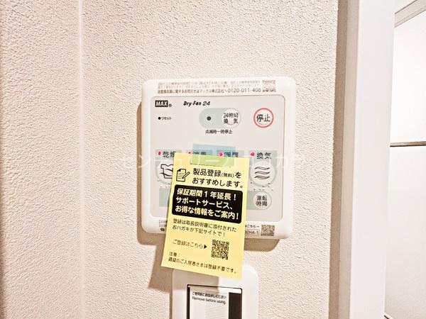 ライオンズガーデン京王堀之内　中古マンション