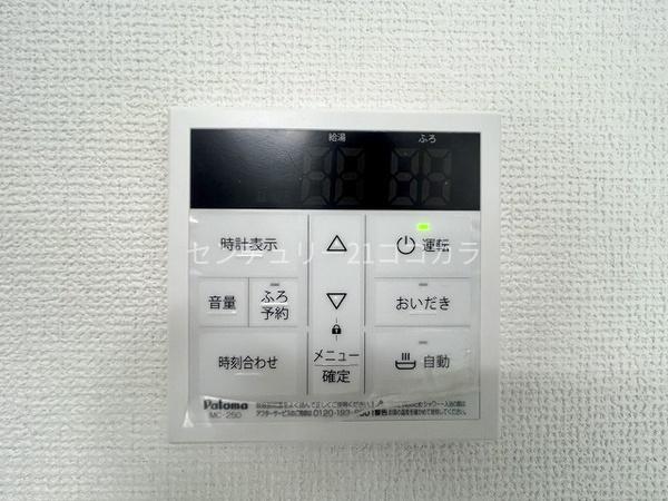 八王子市鑓水の中古一戸建て