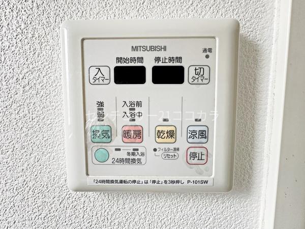 八王子市兵衛２丁目の中古一戸建て