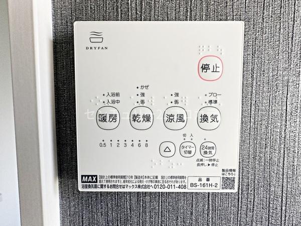 八王子市館町　新築一戸建て全7棟・3号棟