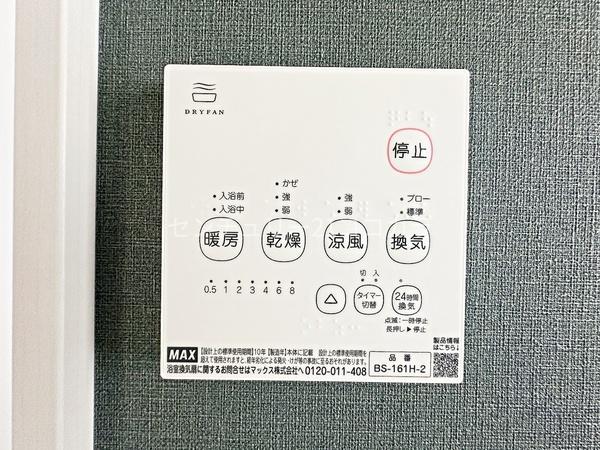 八王子市館町　新築一戸建て全7棟・4号棟