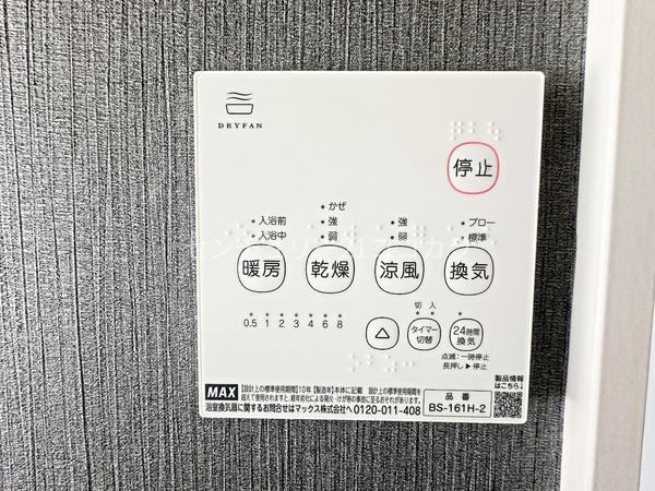 八王子市館町　新築一戸建て全7棟・5号棟