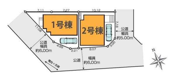 八王子市椚田町　新築一戸建て　1号棟