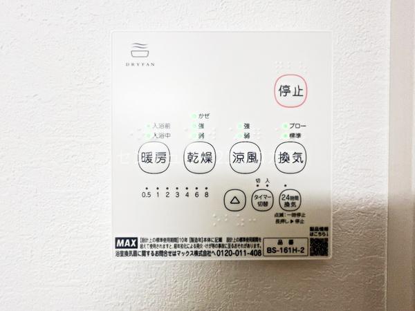 八王子市椚田町　新築一戸建て　2号棟
