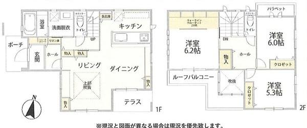 相模原市緑区相原５丁目の中古一戸建て